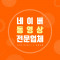 영상제작