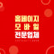 홈페이지제작